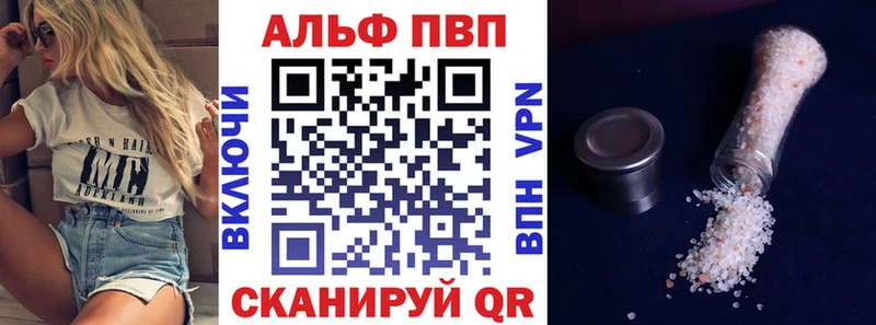 Все наркотики Новая Усмань ГАШ  Alpha-PVP  Мефедрон 