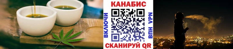Canna-Cookies марихуана  цены наркотик  Новая Усмань 