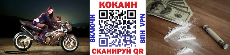 Кокаин 98%  Новая Усмань 