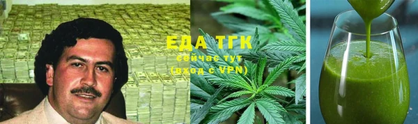 мефедрон VHQ Мегион