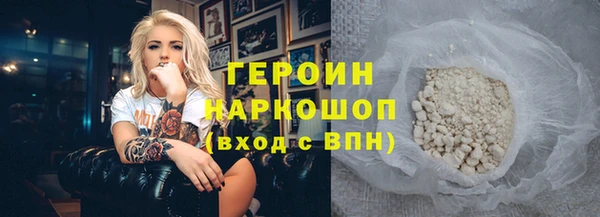 дурь Абинск