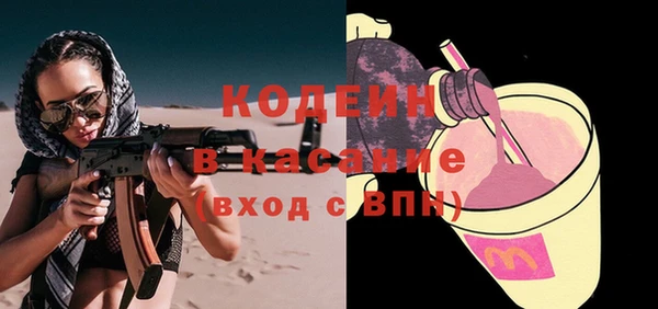 мефедрон VHQ Мегион