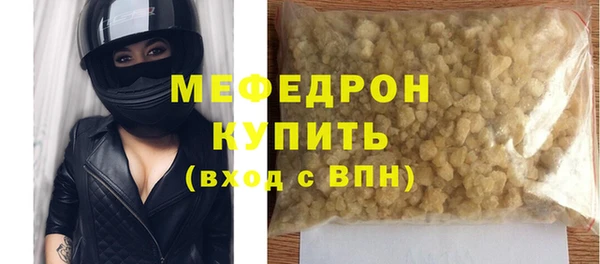 кристаллы Абаза