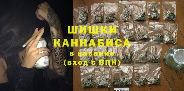 кристаллы Абаза
