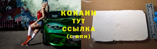 2c-b Абдулино