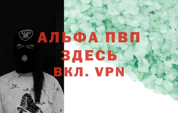 дурь Абинск