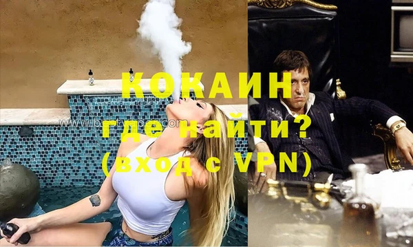 кристаллы Абаза