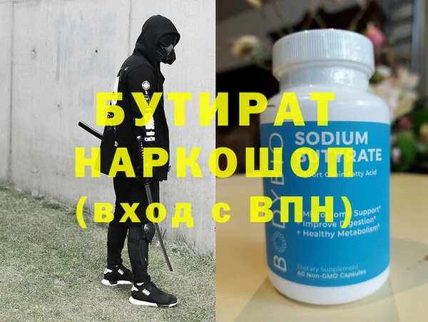 кристаллы Абаза