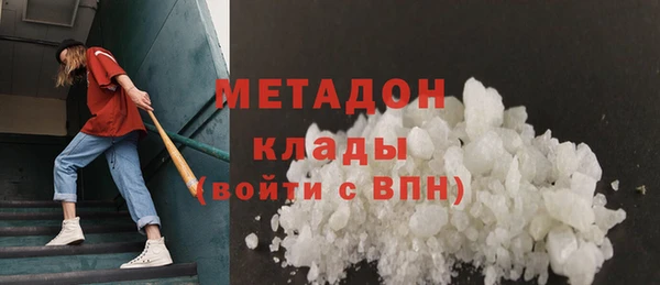 2c-b Абдулино