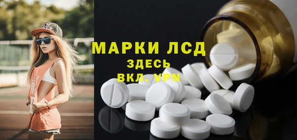2c-b Абдулино