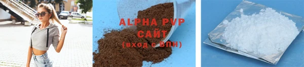 мефедрон Медногорск