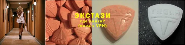 кристаллы Абаза