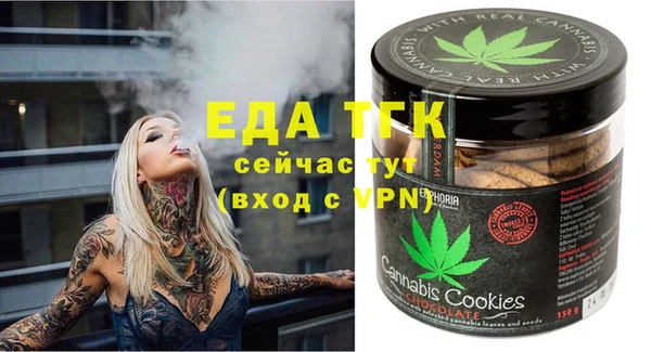 2c-b Абдулино