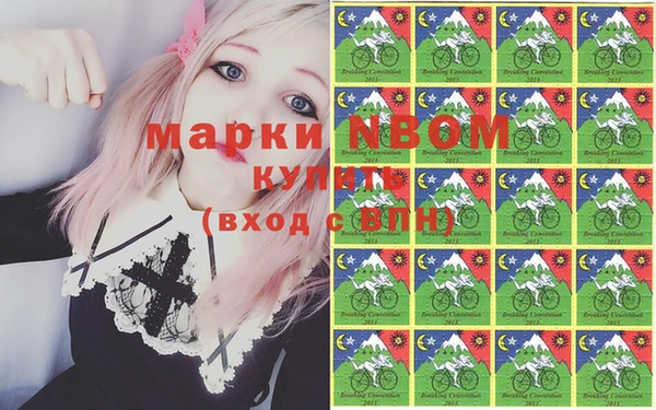 кристаллы Абаза