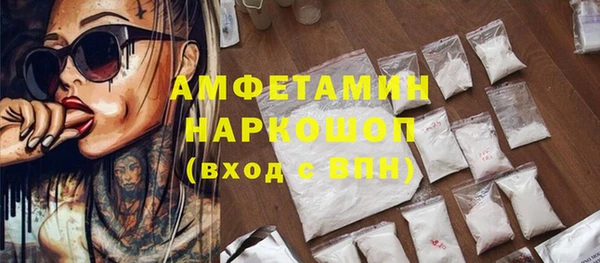 2c-b Абдулино