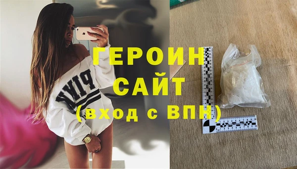 кристаллы Абаза