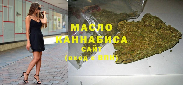 кристаллы Абаза