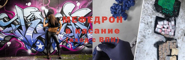 мефедрон VHQ Мегион