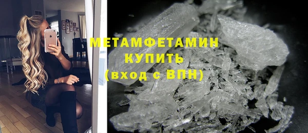 кристаллы Абаза