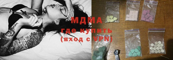 кристаллы Абаза