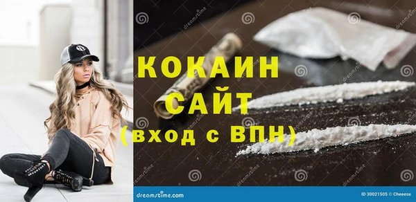 2c-b Абдулино