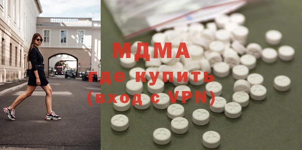 мефедрон Медногорск