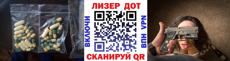 LSD-25 экстази кислота  закладки  мориарти как зайти  Новая Усмань 