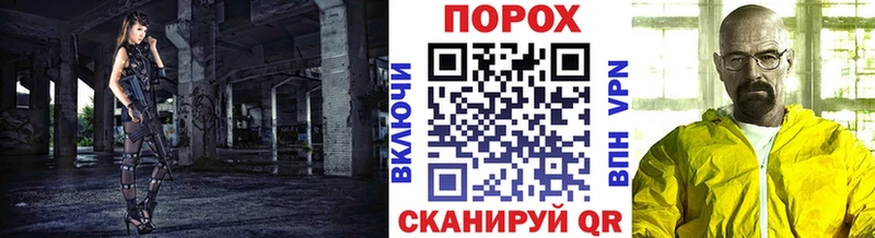 KRAKEN как зайти Новая Усмань МЕТАМФЕТАМИН мет