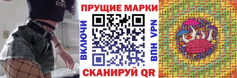 Марки 25I-NBOMe 1,5мг  где продают   blacksprut рабочий сайт  Новая Усмань 